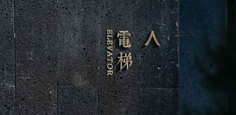 深圳市致华电子