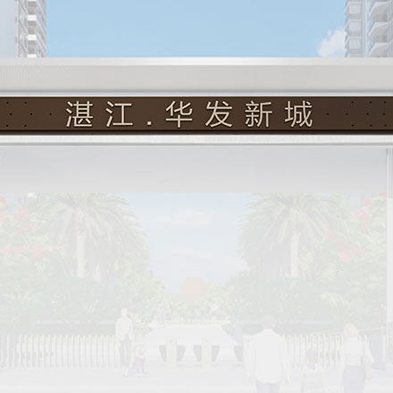 标识系统设计作品案例展示