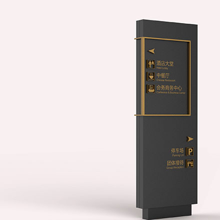 标识系统设计作品案例展示