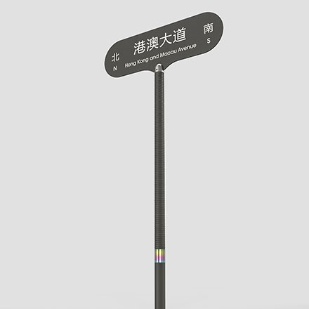 昆明导向标识设计公司