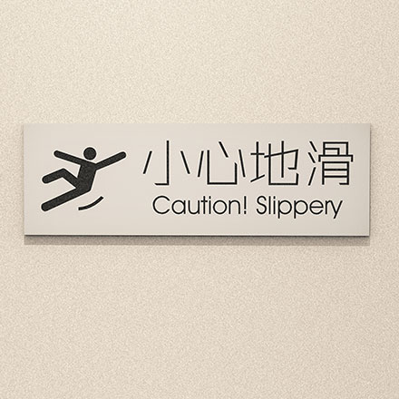 广州企业标识设计公司