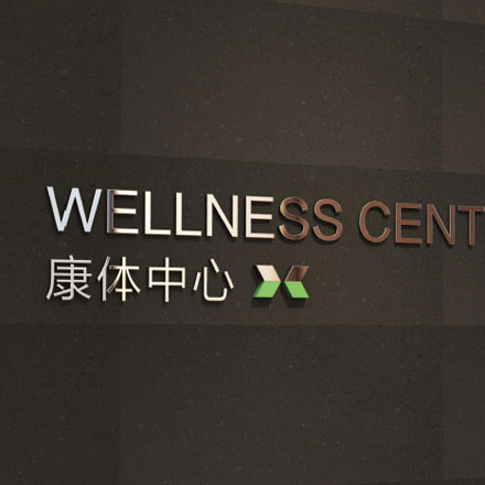 黑龙江省林业设计研究院-深圳黑龙江省林业<a href=