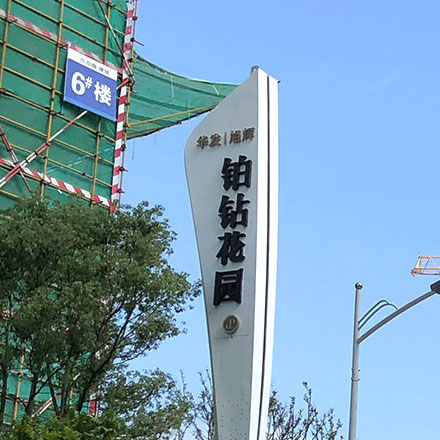 主题商场作品案例展示