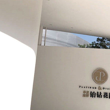 车灯设计-深圳车灯标识设计