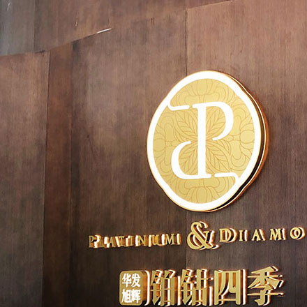 现代标识设计