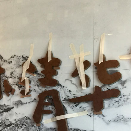 标识设计作品案例展示