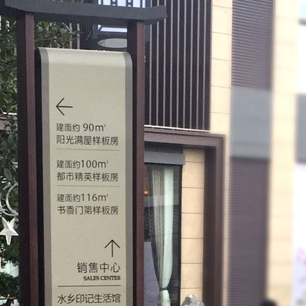 标识系统设计作品案例展示
