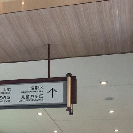 河北学校标识设计公司