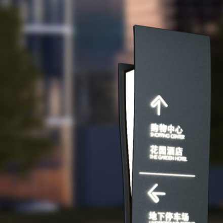 标识系统设计作品案例展示