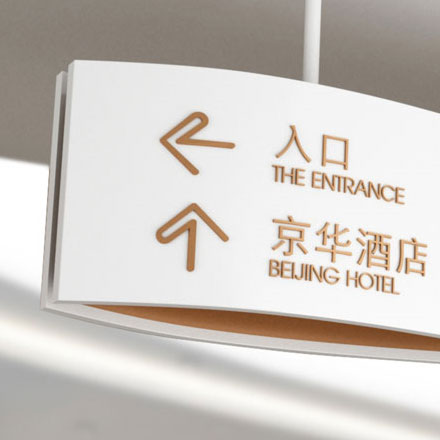 标识设计作品案例展示