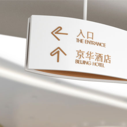 标识设计作品案例展示