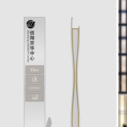 长沙标识标牌设计公司