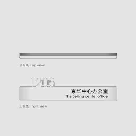 青海标识标牌设计公司
