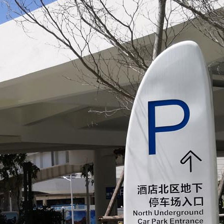 导视系统设计作品案例展示