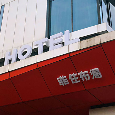 广西标识设计素材公司