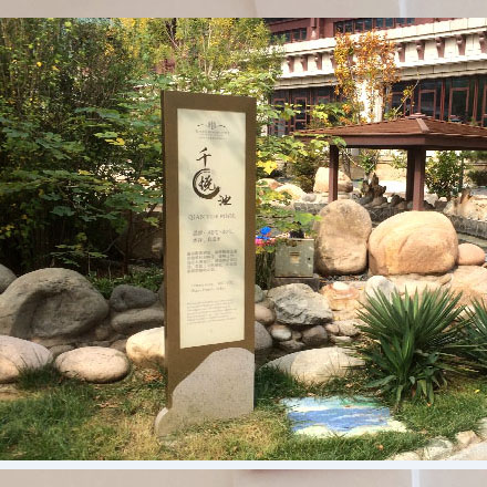 盛泽标识设计公司