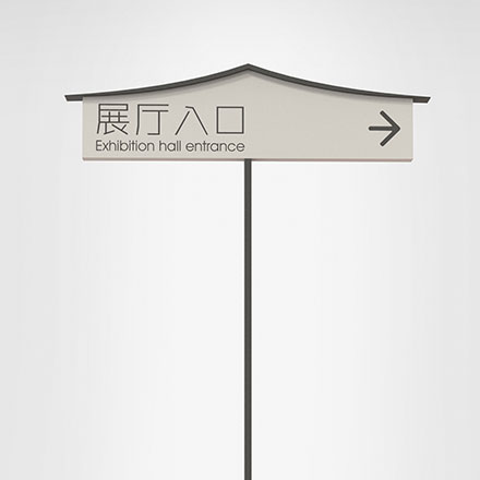 控制系统设计-深圳控制系统标识设计
