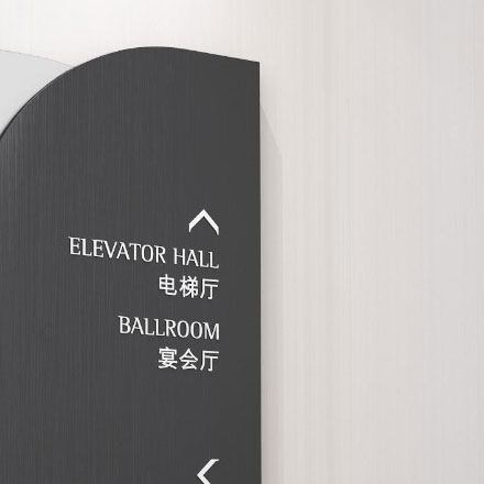 标识制作作品案例展示