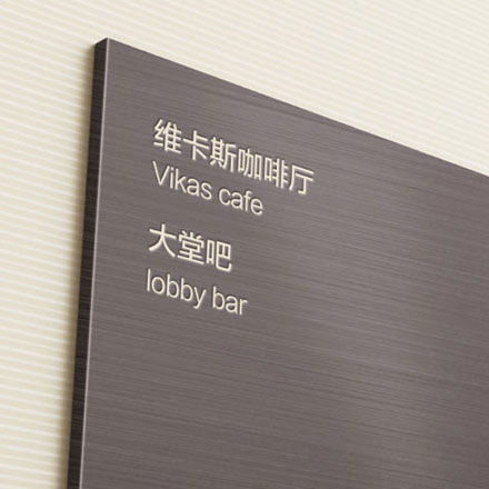 标识系统设计作品案例展示