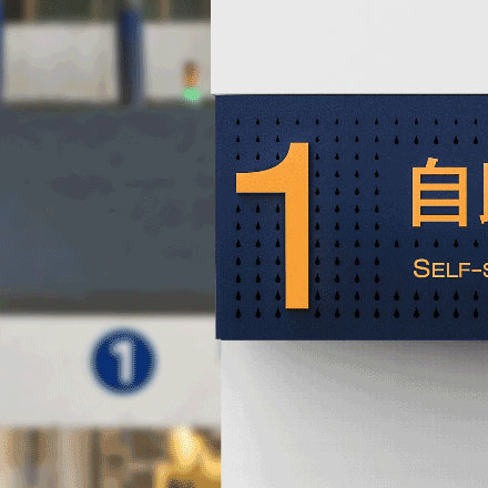 交通标识牌图片设计：行车指南，交通标识牌图片设计助您畅通无阻