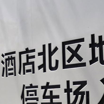 标识图库设计：图形资源，标识图库设计提供丰富矢量素材